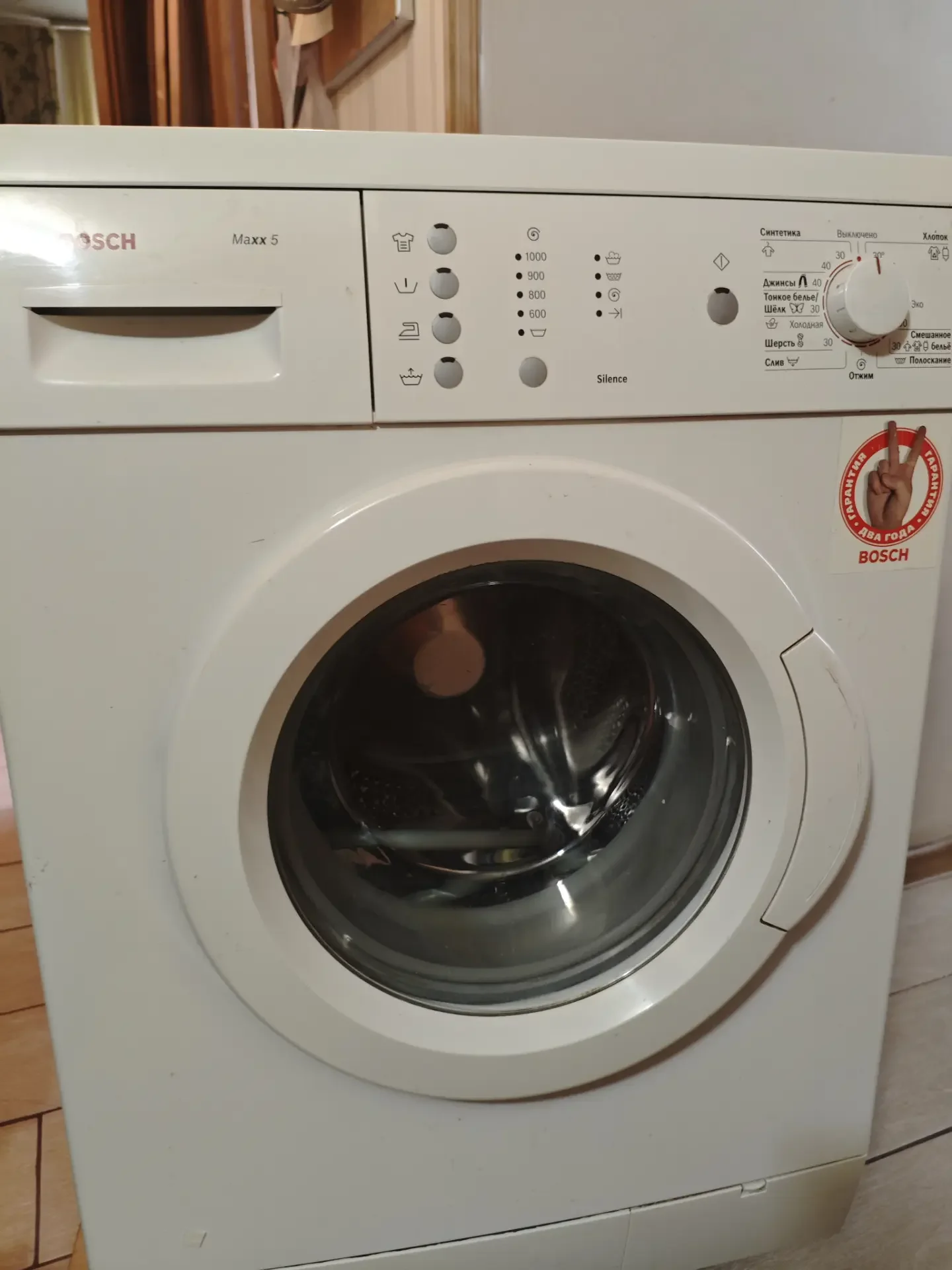 Стиральная машина Bosch maxx5 - миниатюра 6