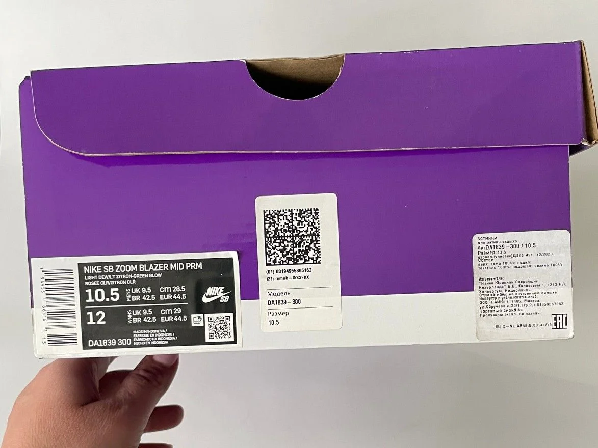 Кеды Nike 44,5(EUR) - миниатюра 3