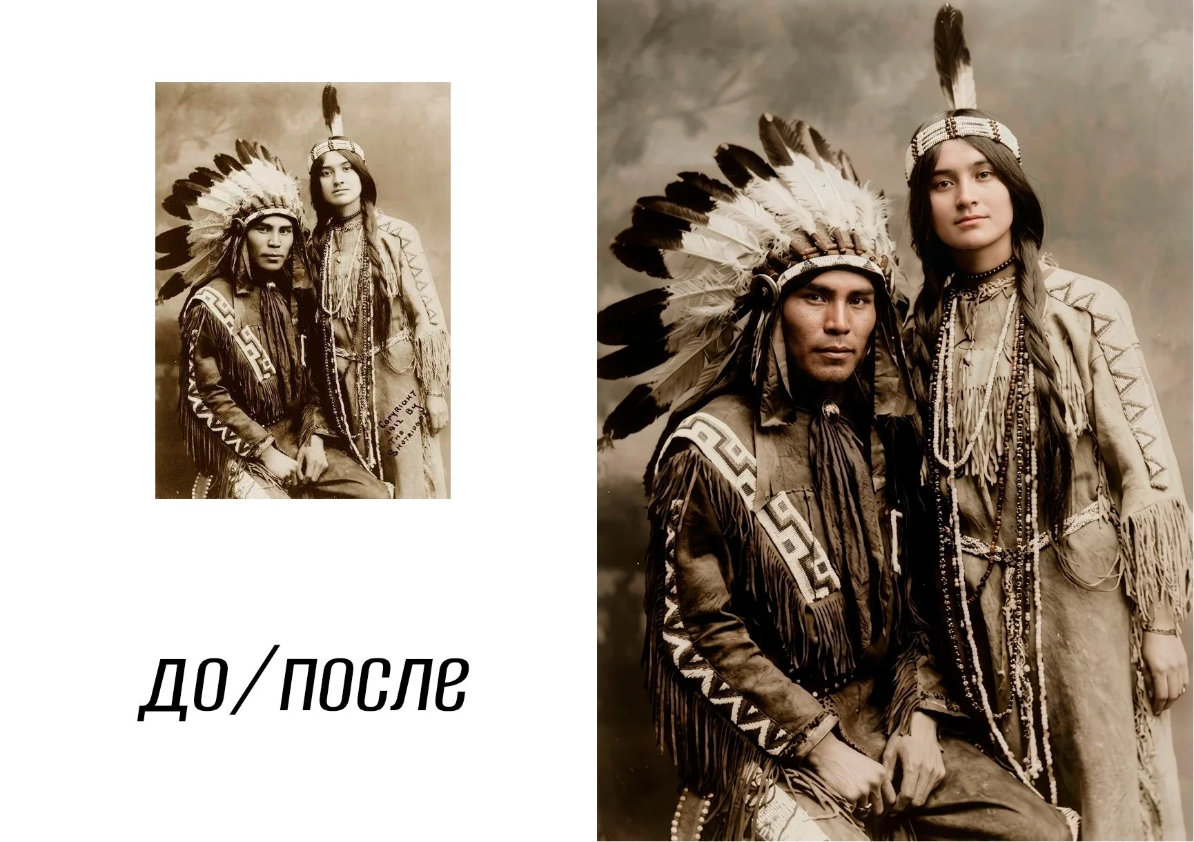 Реставрация фотографии с помощью AI - миниатюра 4