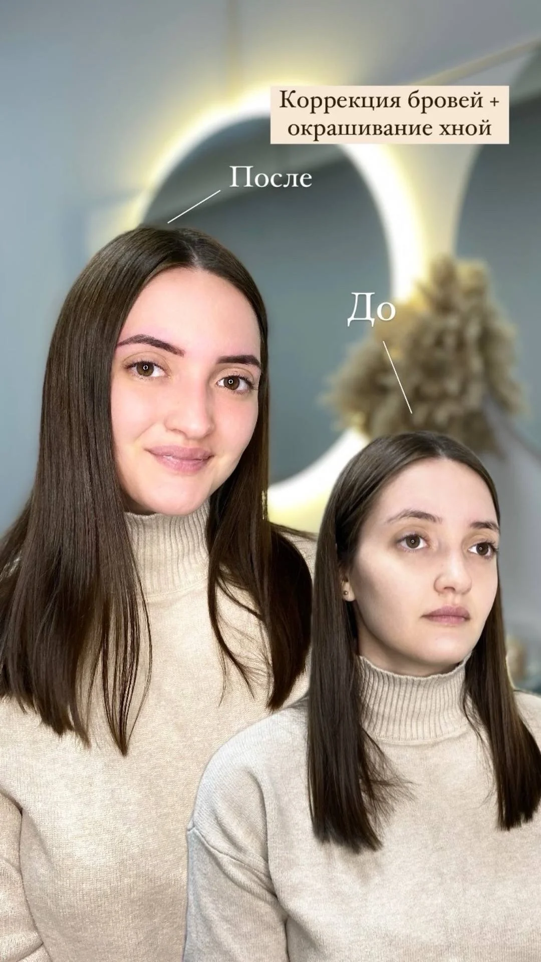 Окрашивание бровей - изображение 1