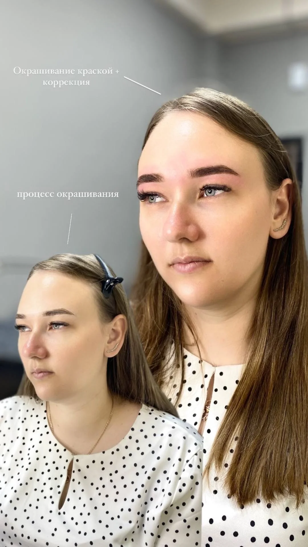 Окрашивание бровей - миниатюра 4