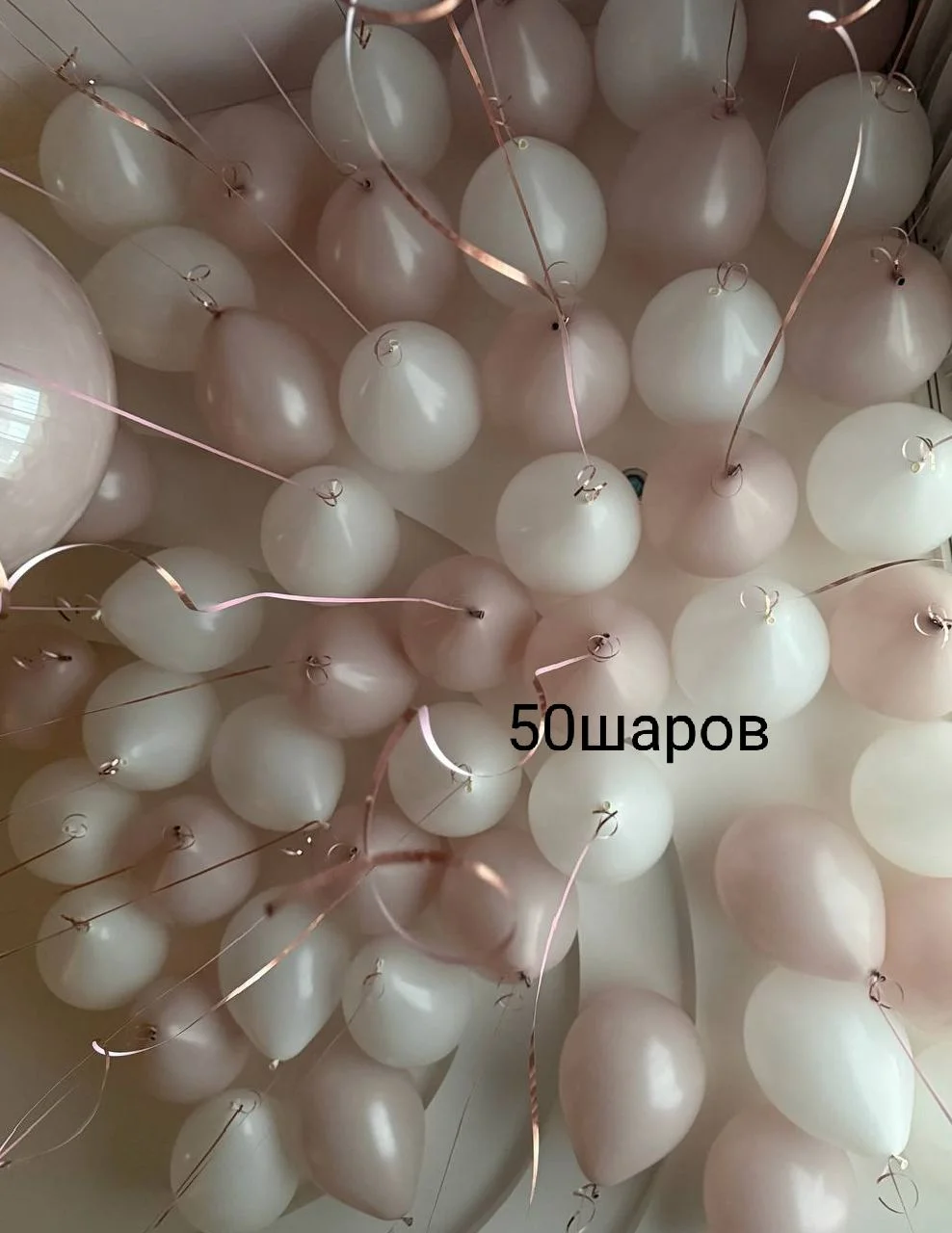 Шары на День рождения - изображение 1