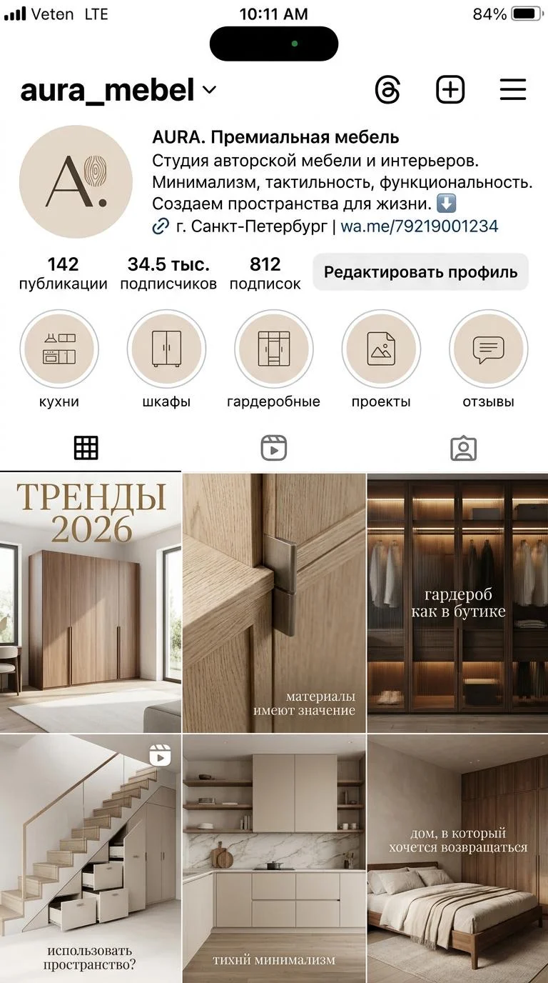 Нейросеть/ИИ-контент/AI-creator - миниатюра 9