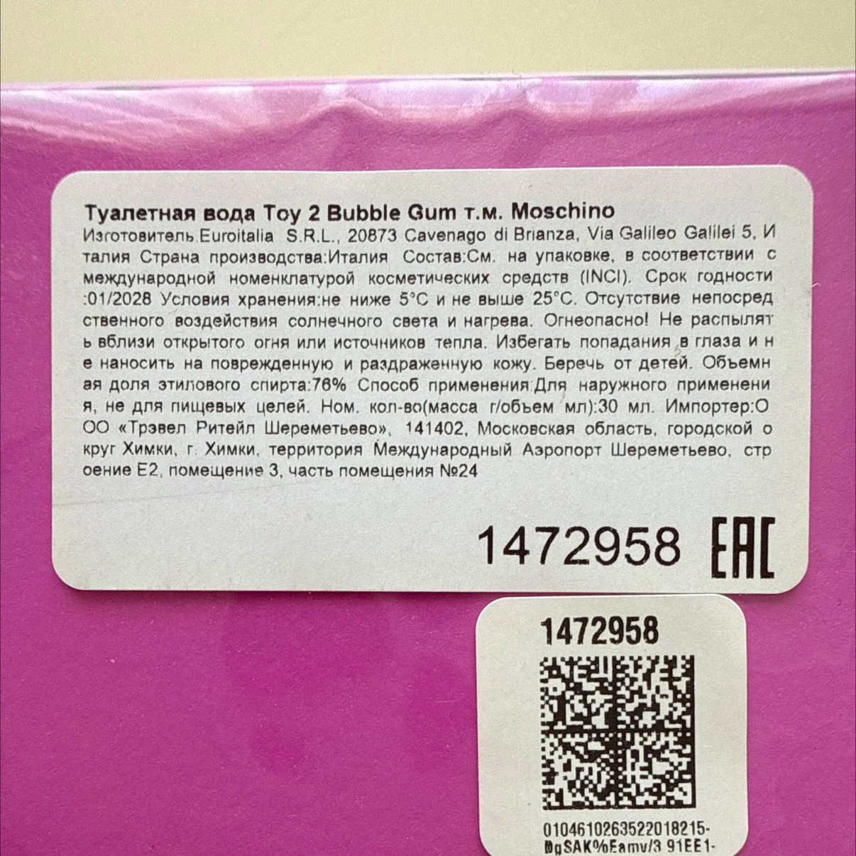 Парфюмированная вода Moschino Toy 2 Bubble Gum - миниатюра 2
