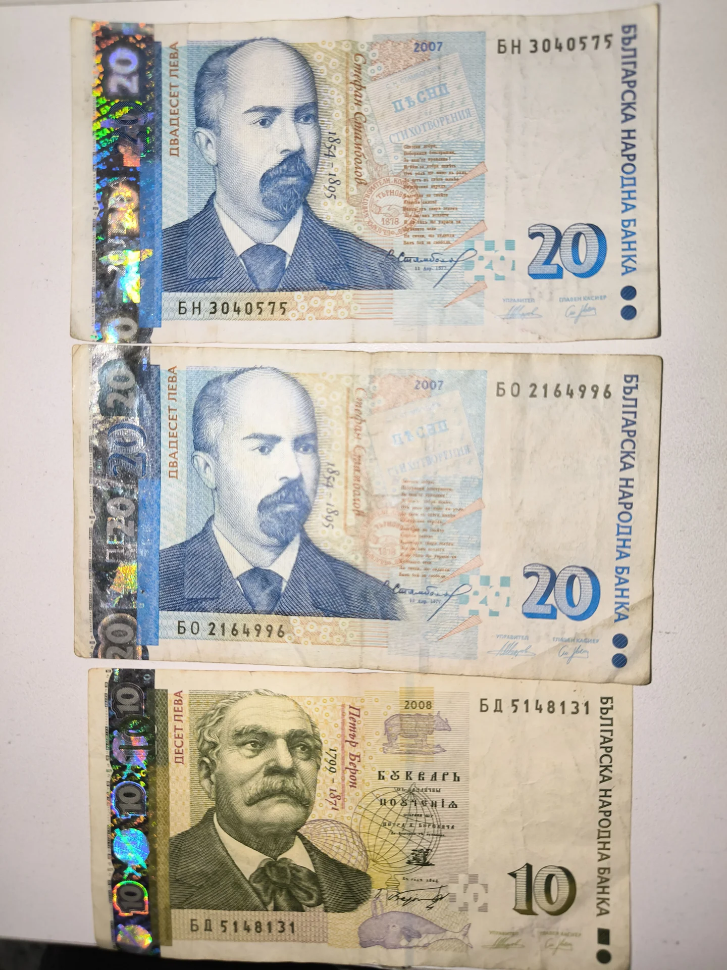 Деньги Болгарии - миниатюра 2