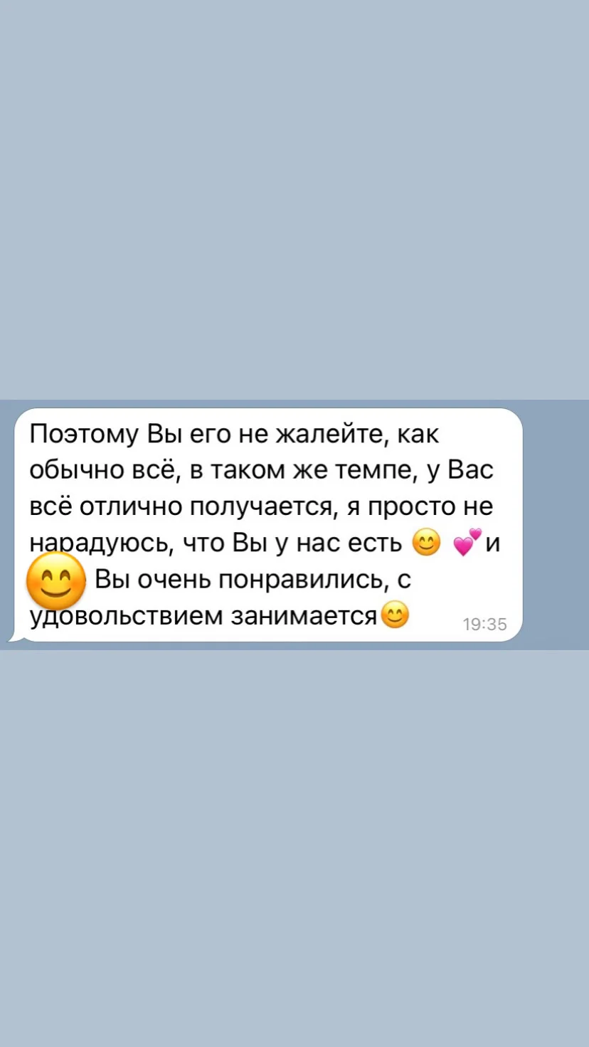 Репетитор по английскому онлайн - миниатюра 5