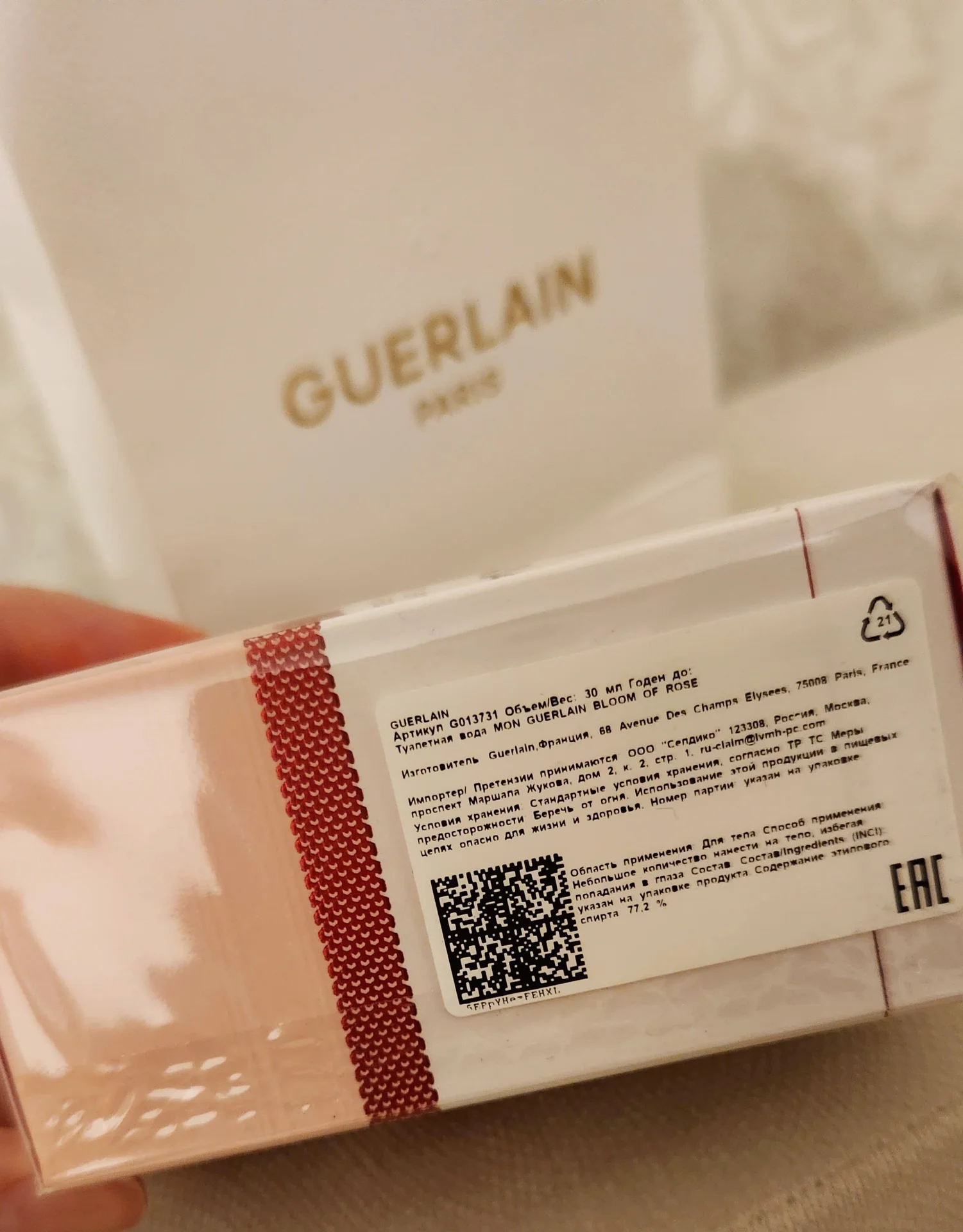 Туалетная вода Mon Guerlain bloom of rose - миниатюра 2