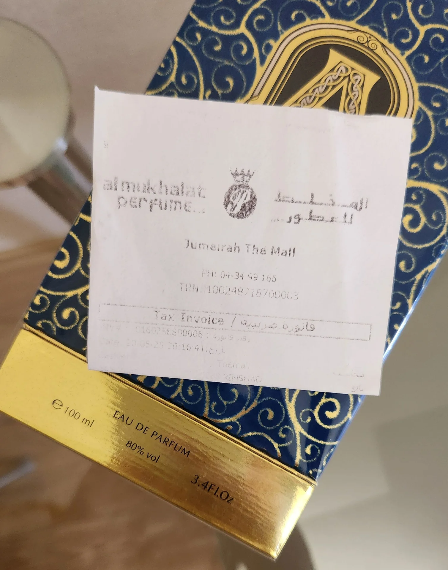 Attar collection Azora - миниатюра 4