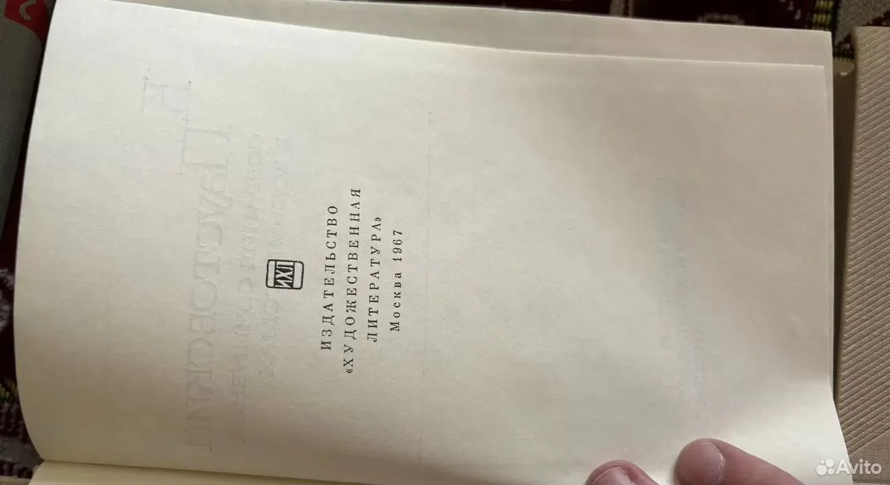 Комплект К. Паустовского (8 томов, 1967 г.) - миниатюра 3