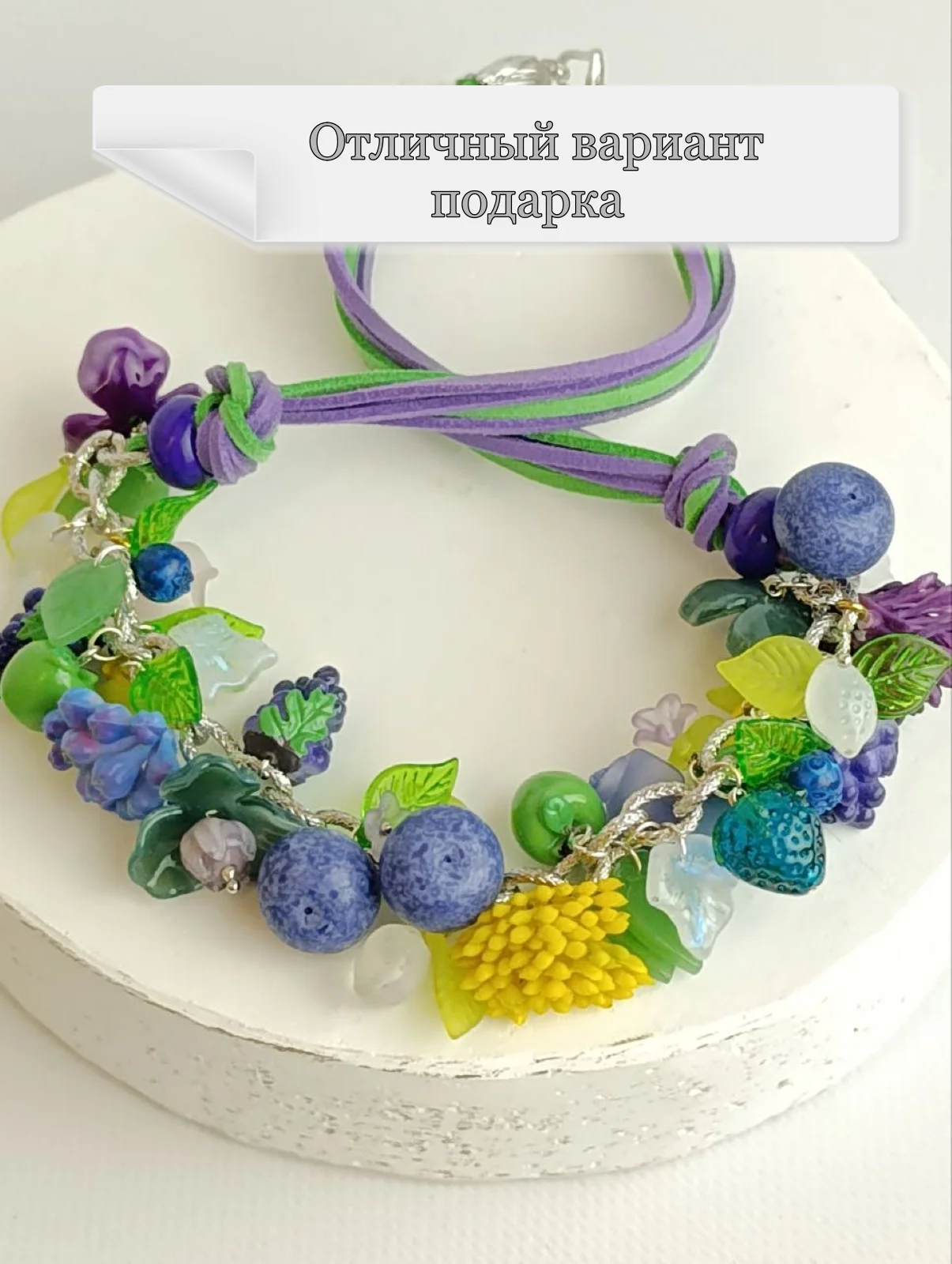 Колье с цветами и фруктами - миниатюра 7