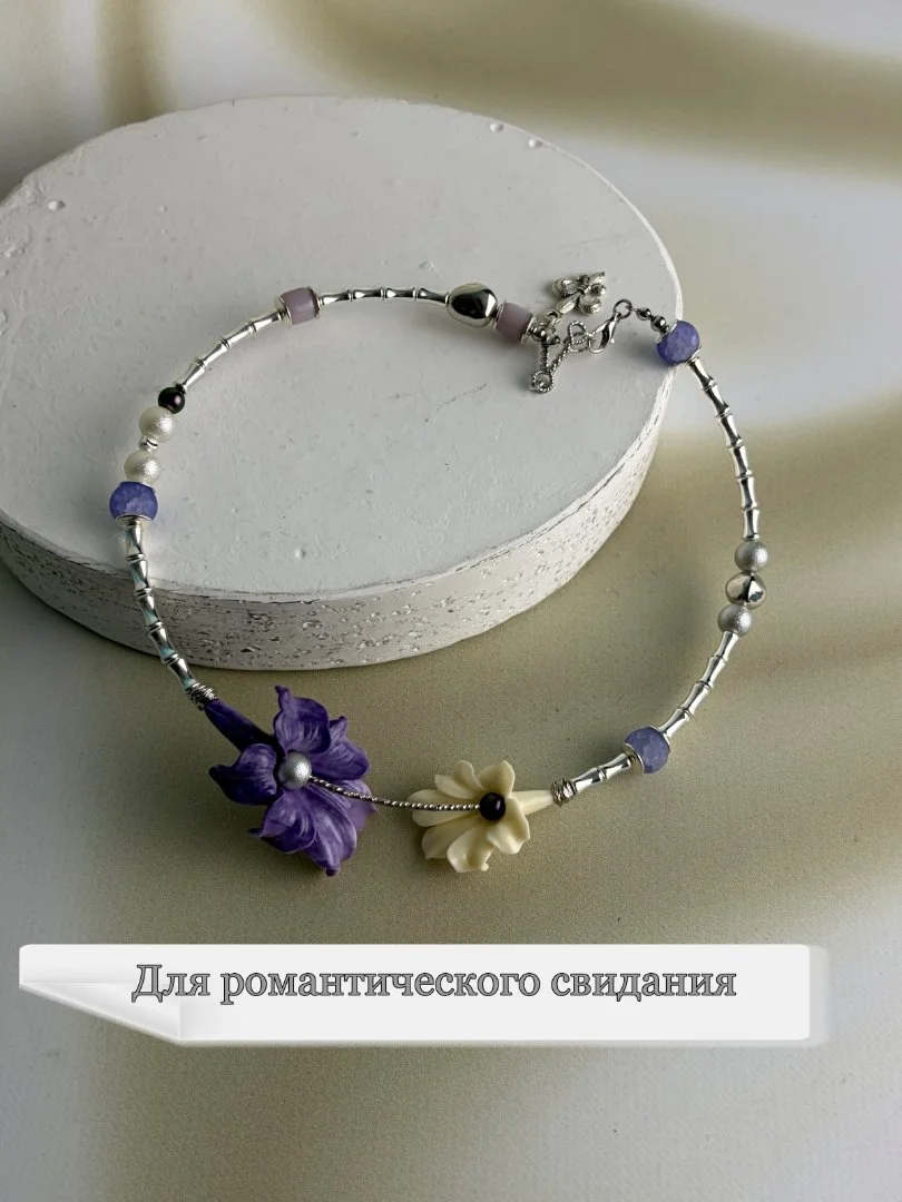 Колье с цветами - изображение 1