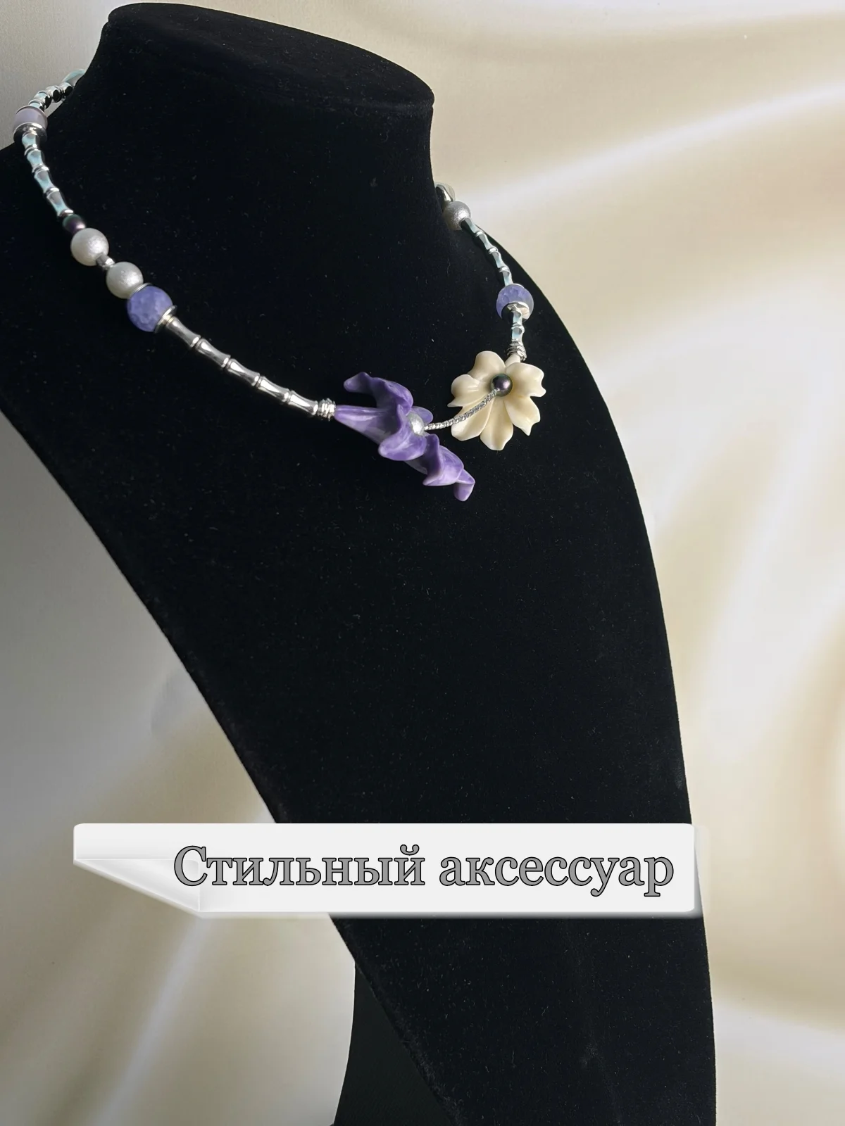 Колье с цветами - миниатюра 3