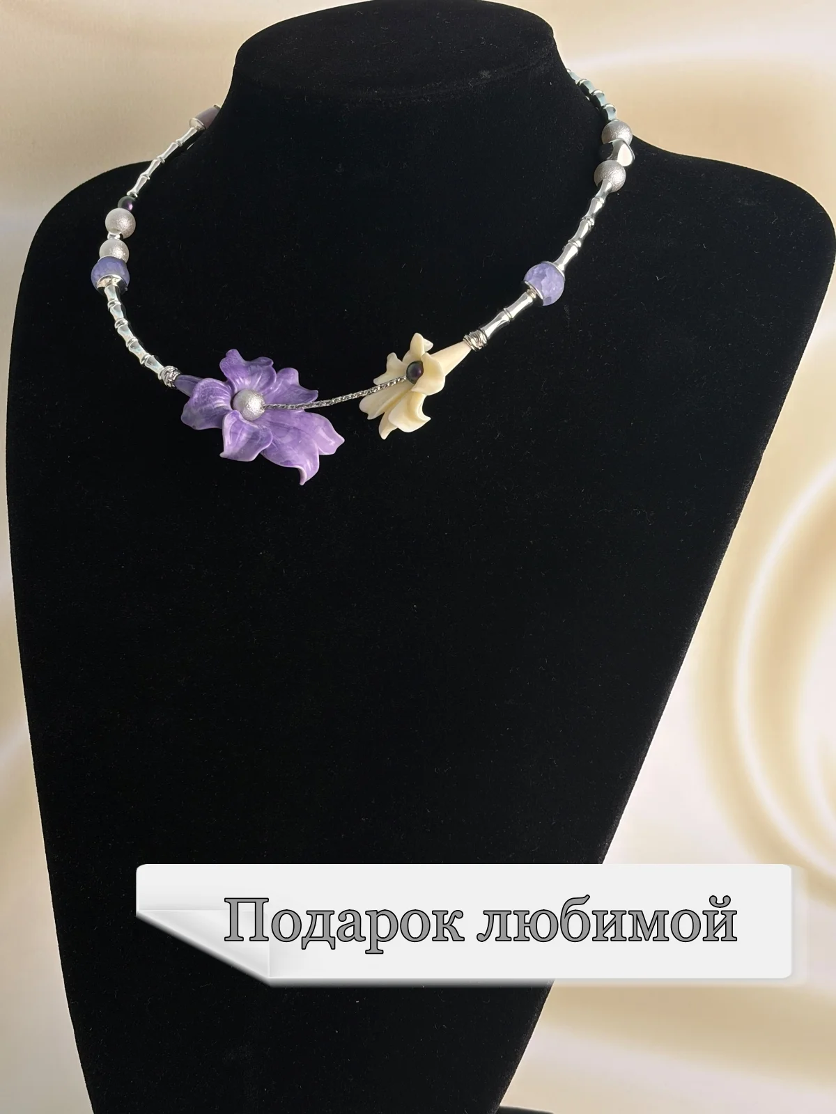Колье с цветами - миниатюра 4