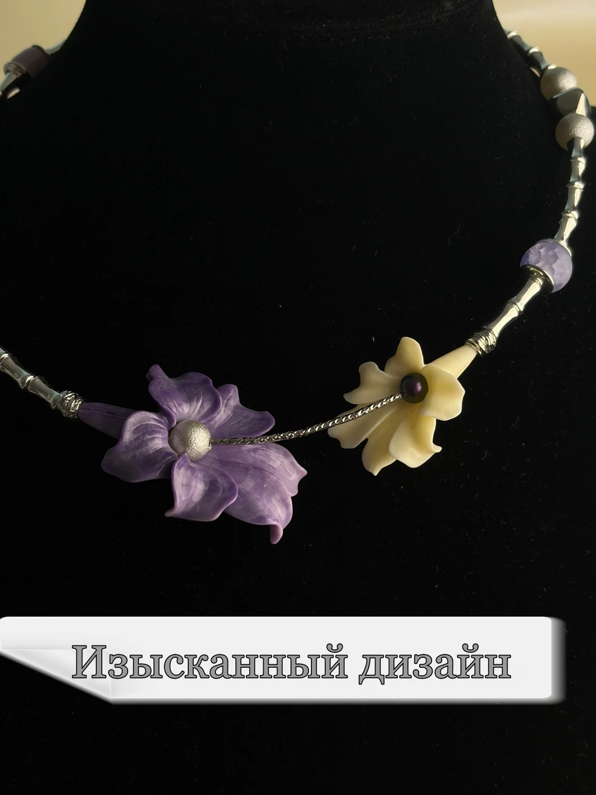 Колье с цветами - миниатюра 5