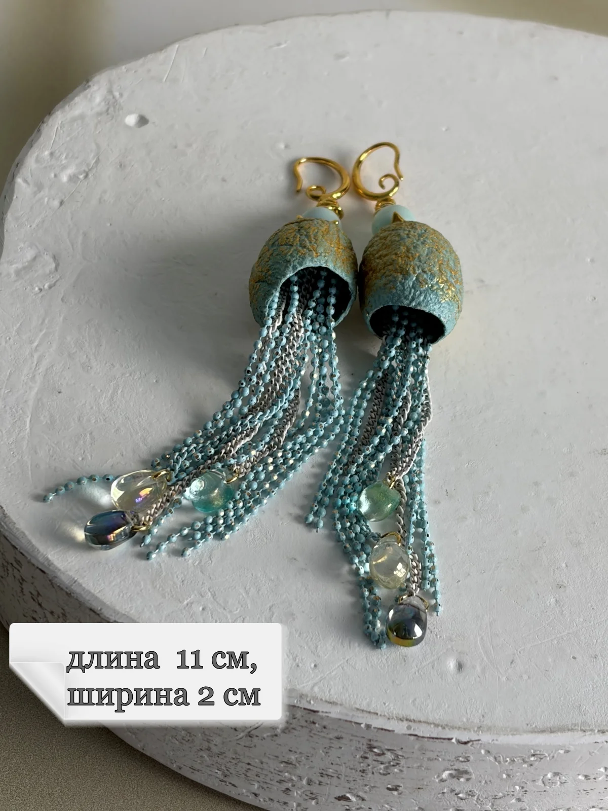 Серьги длинные - миниатюра 4