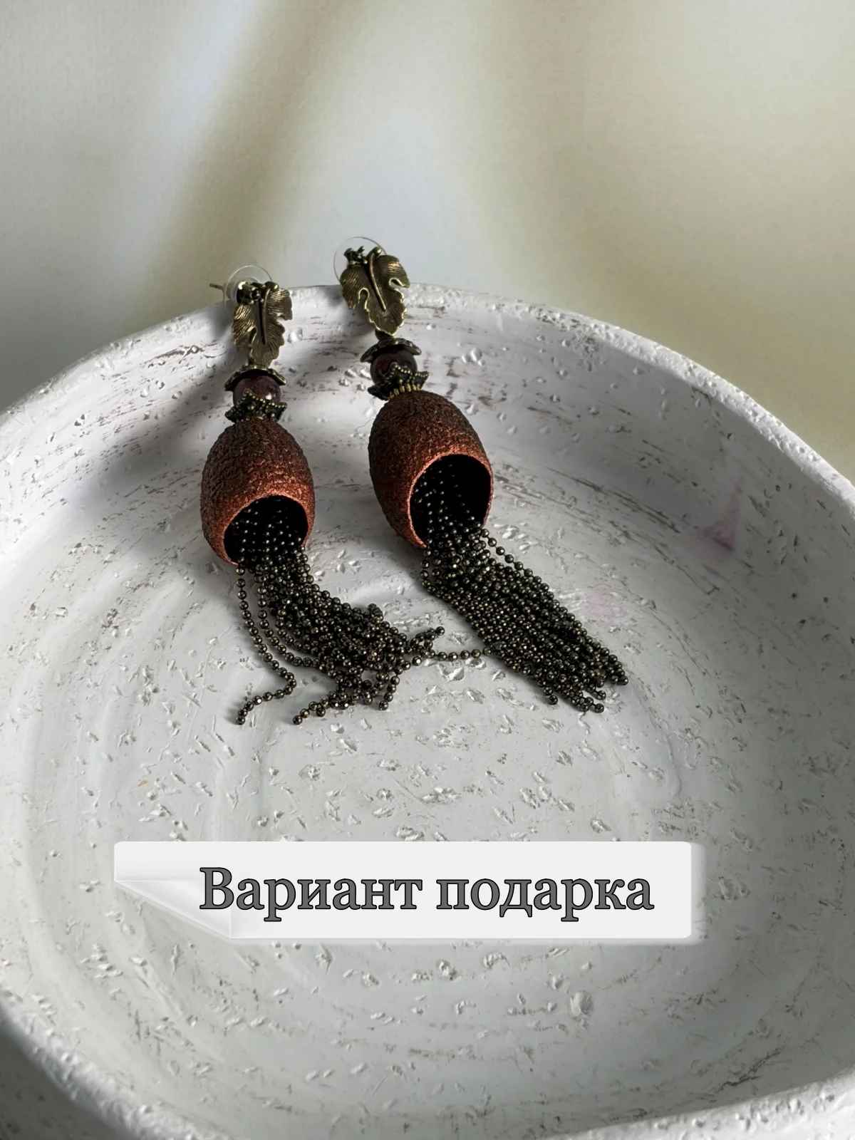 Серьги длинные - миниатюра 7