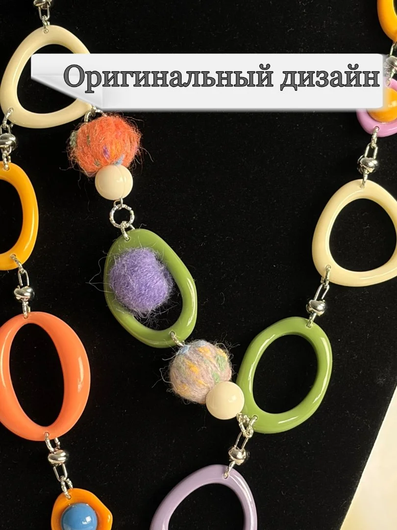 Колье многоцветное - миниатюра 2