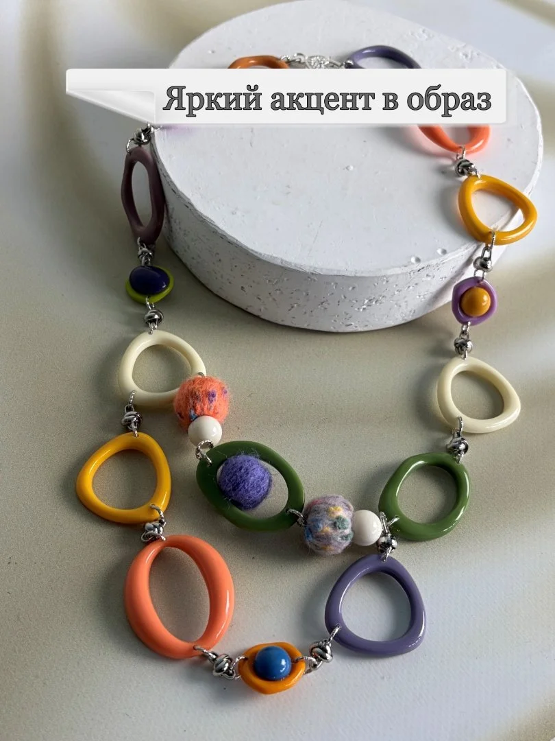 Колье многоцветное - миниатюра 4