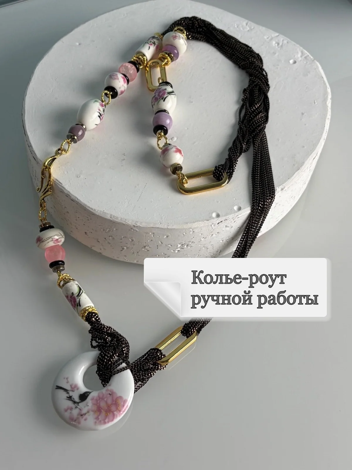 Колье многослойное под Гжель - миниатюра 14