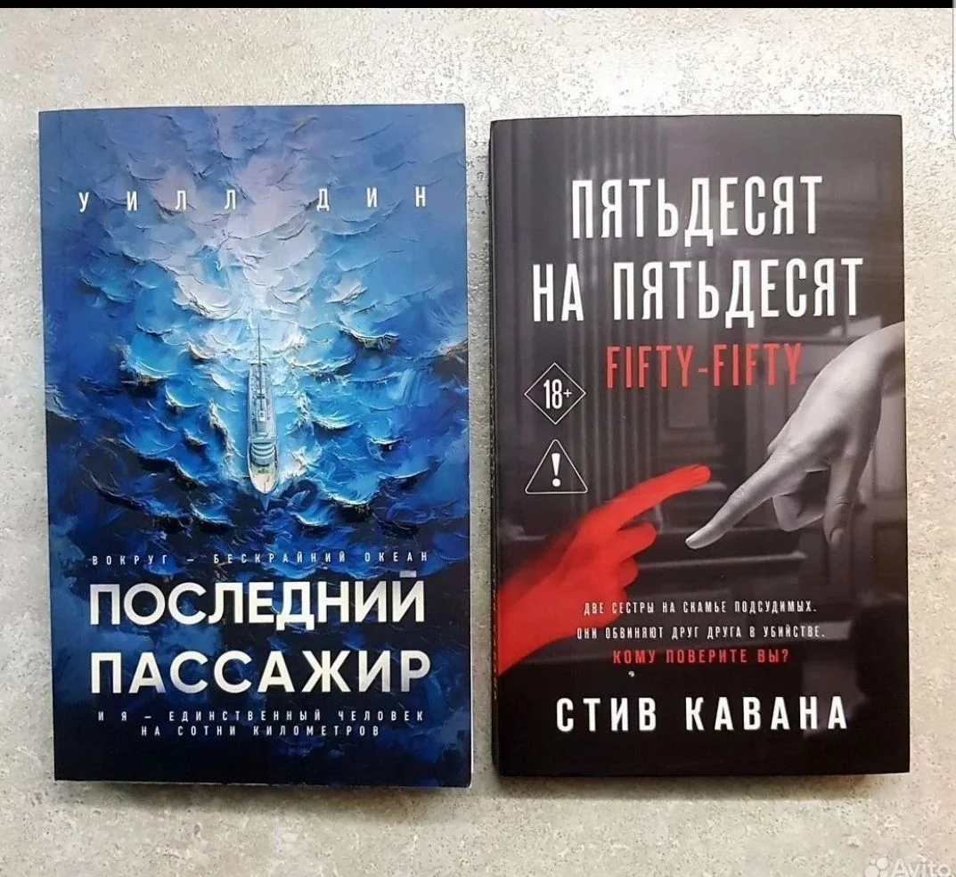 Художественные книги - изображение 1