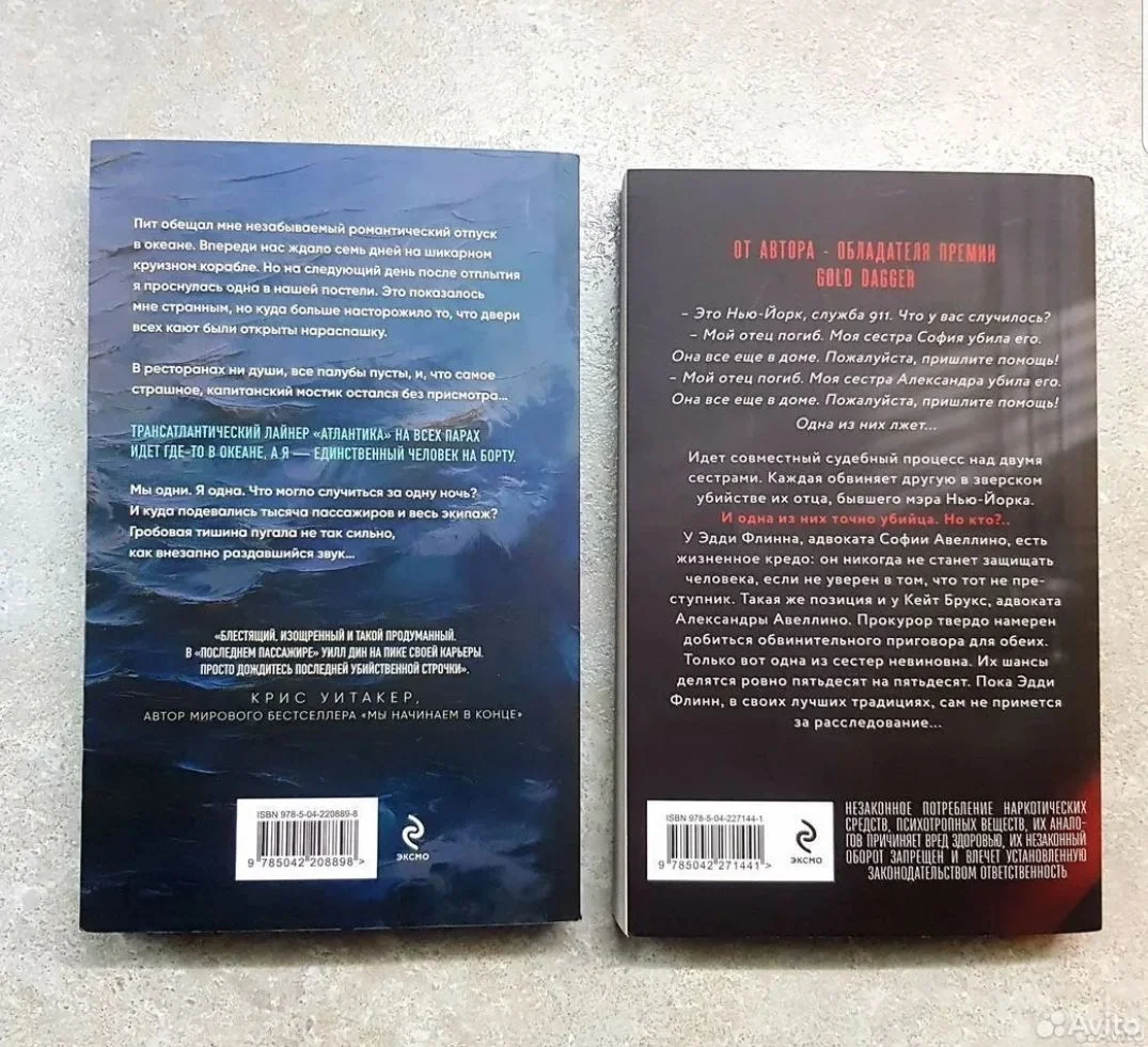 Художественные книги - миниатюра 2