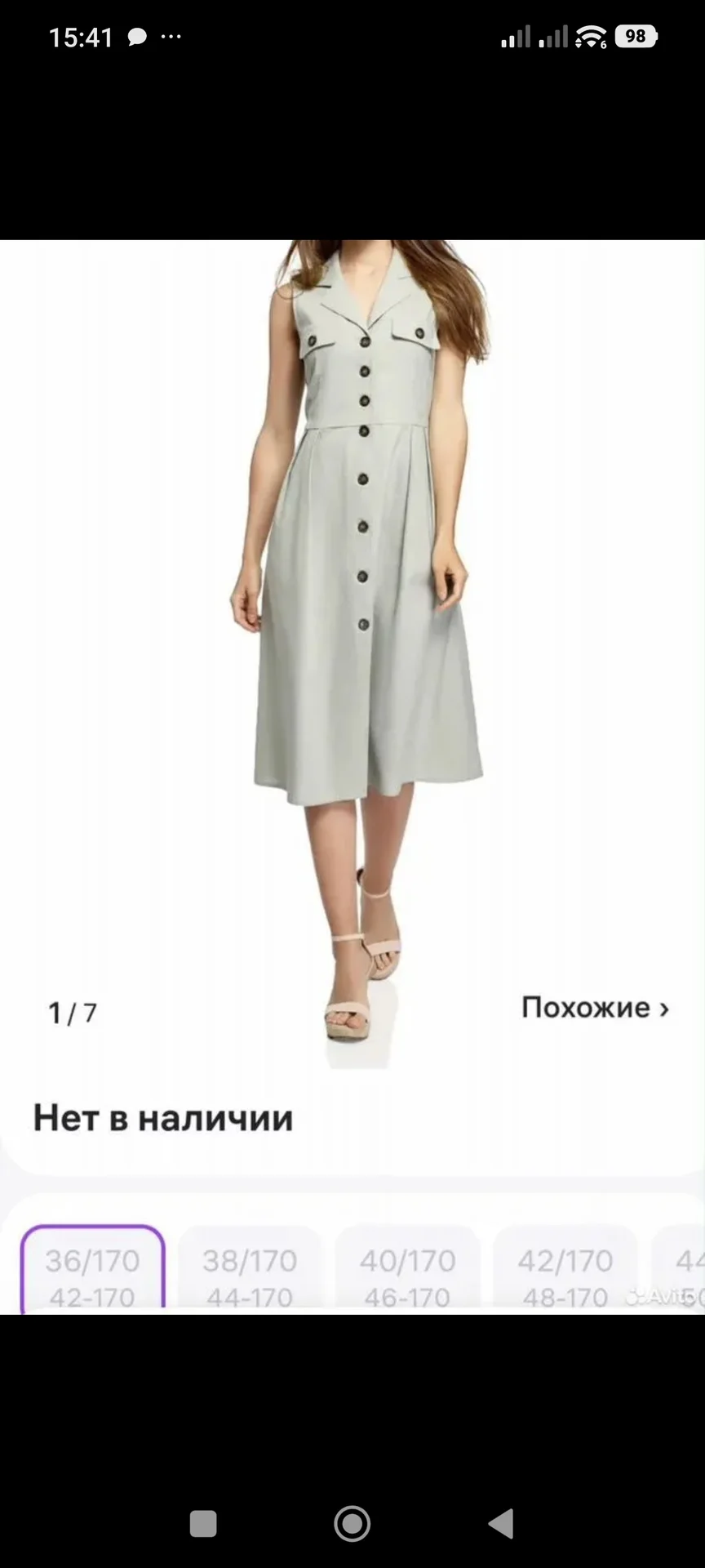 Женские платья - изображение 1