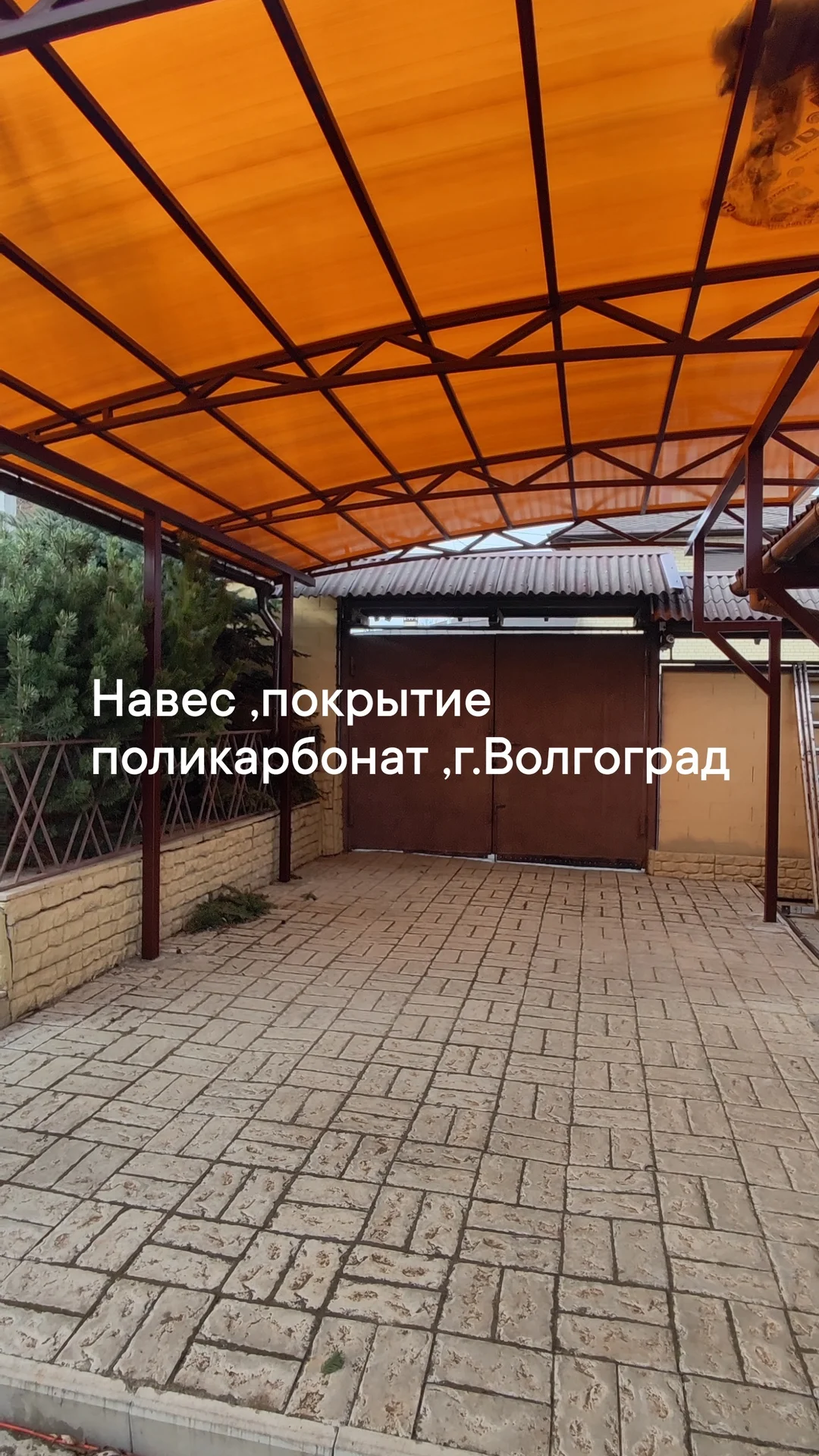 Навесы,беседки,металлоконструкции - миниатюра 29