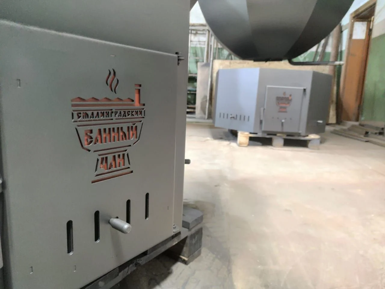 Банный чан - миниатюра 2