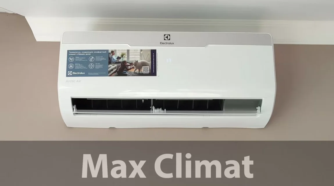 Сплит-системы Electrolux. Доставка. Монтаж - миниатюра 3