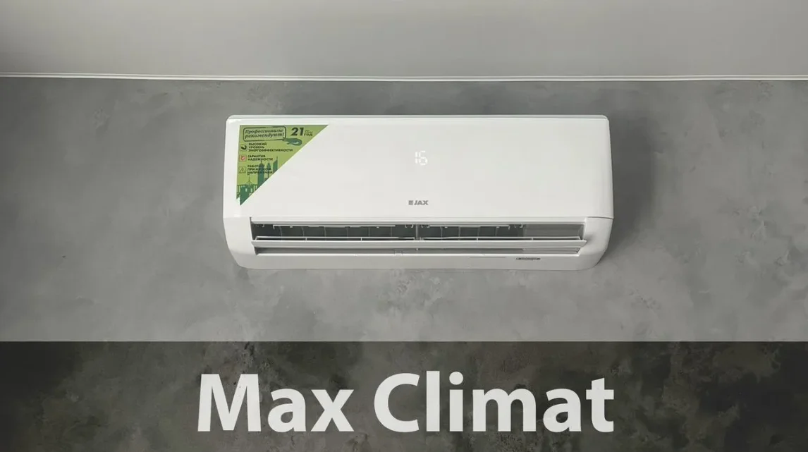 Сплит-система Jax Melbourne завод Gree - миниатюра 3