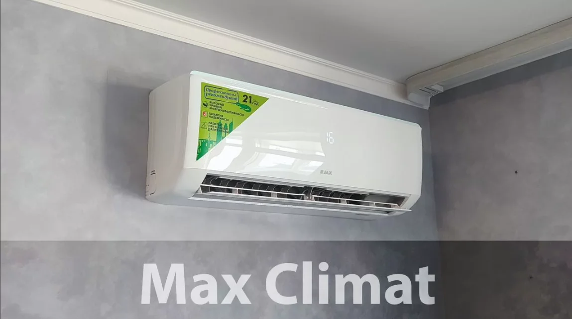 Сплит-система Jax Melbourne завод Gree - миниатюра 4