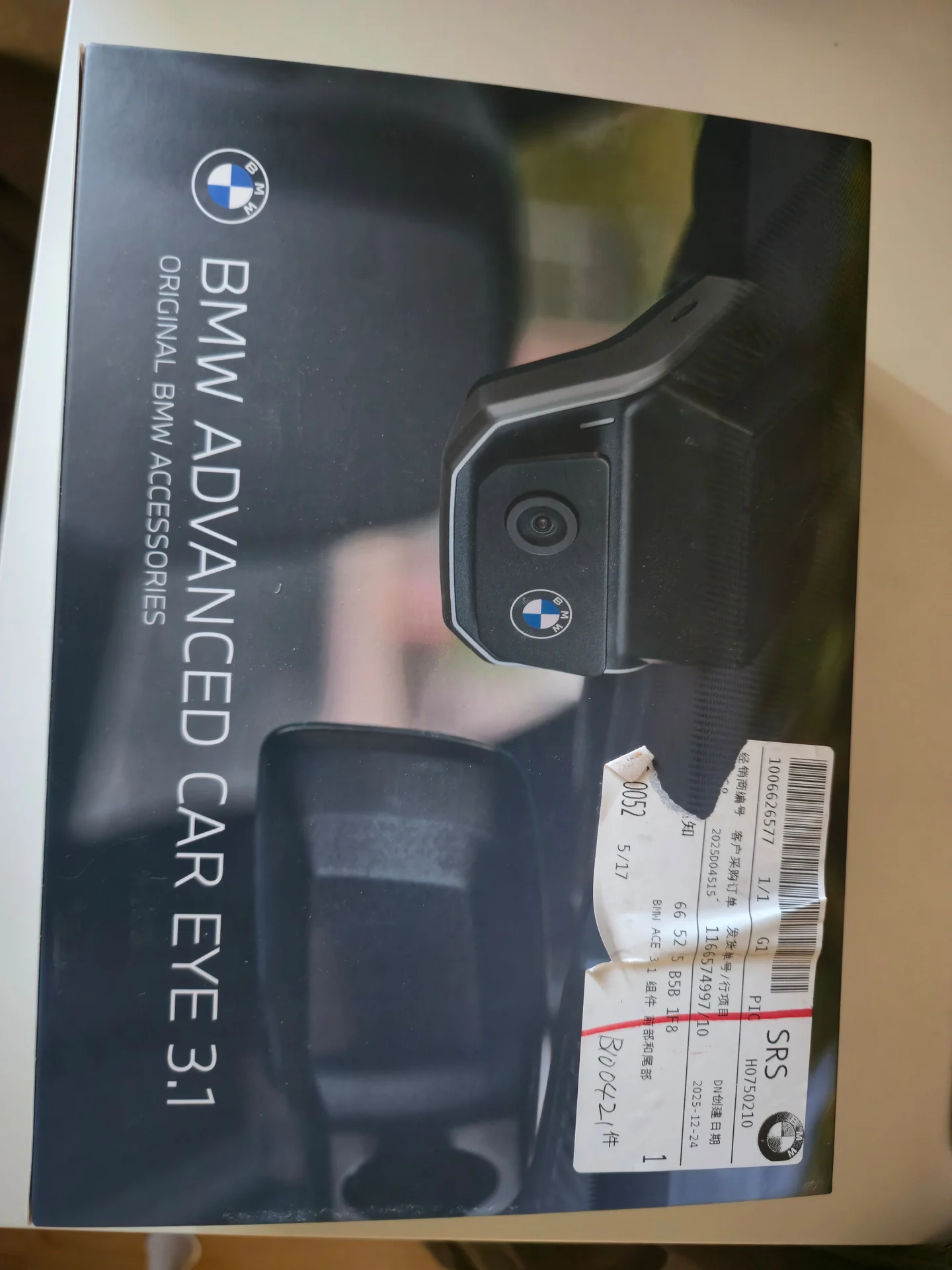Видеорегистратор вмw advanced CAR eye 3.1 - изображение 1