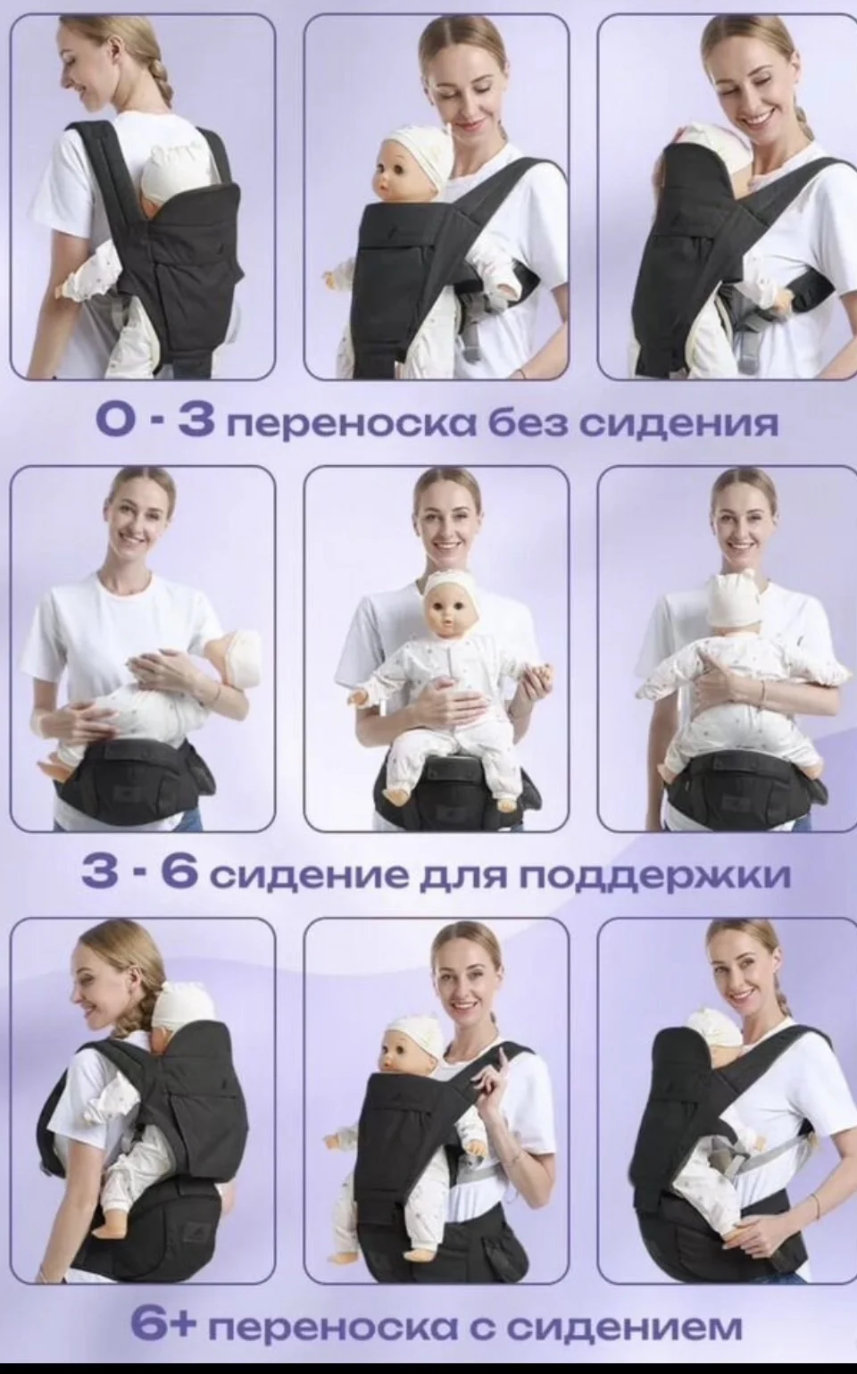 Эргорюкзак 3 в 1 - миниатюра 3