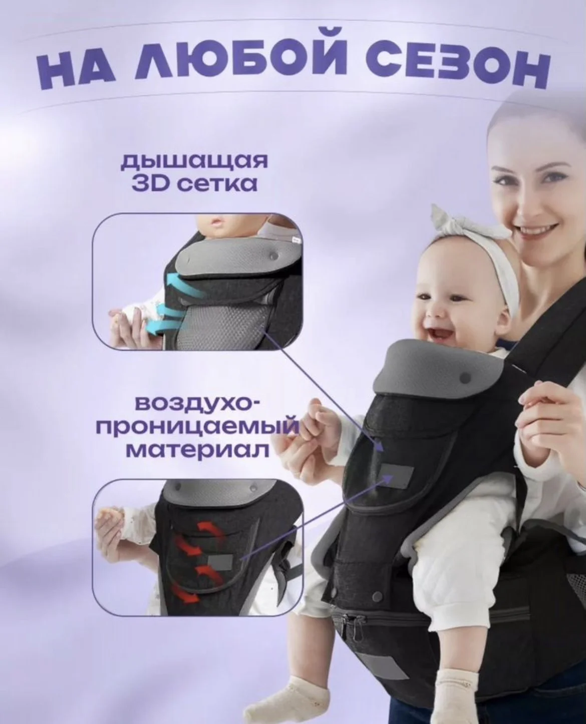 Эргорюкзак 3 в 1 - миниатюра 4