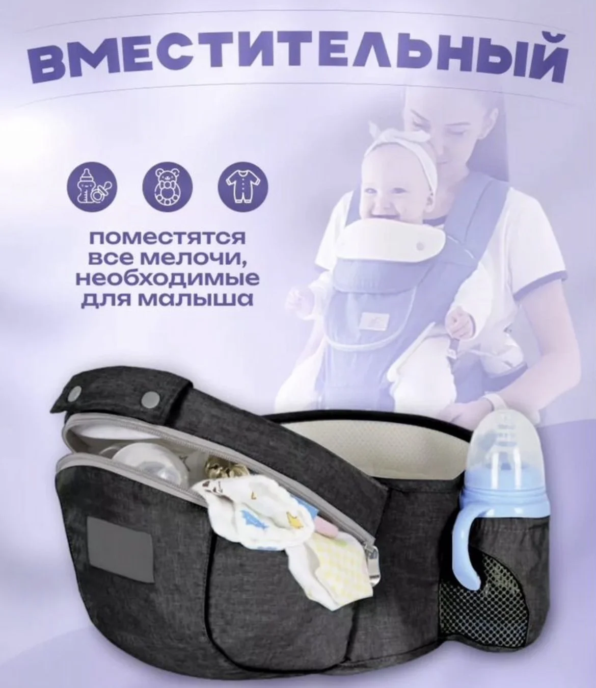 Эргорюкзак 3 в 1 - миниатюра 5
