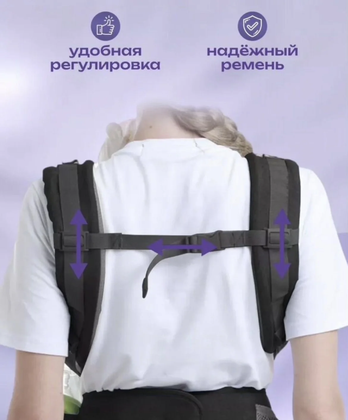 Эргорюкзак 3 в 1 - миниатюра 6