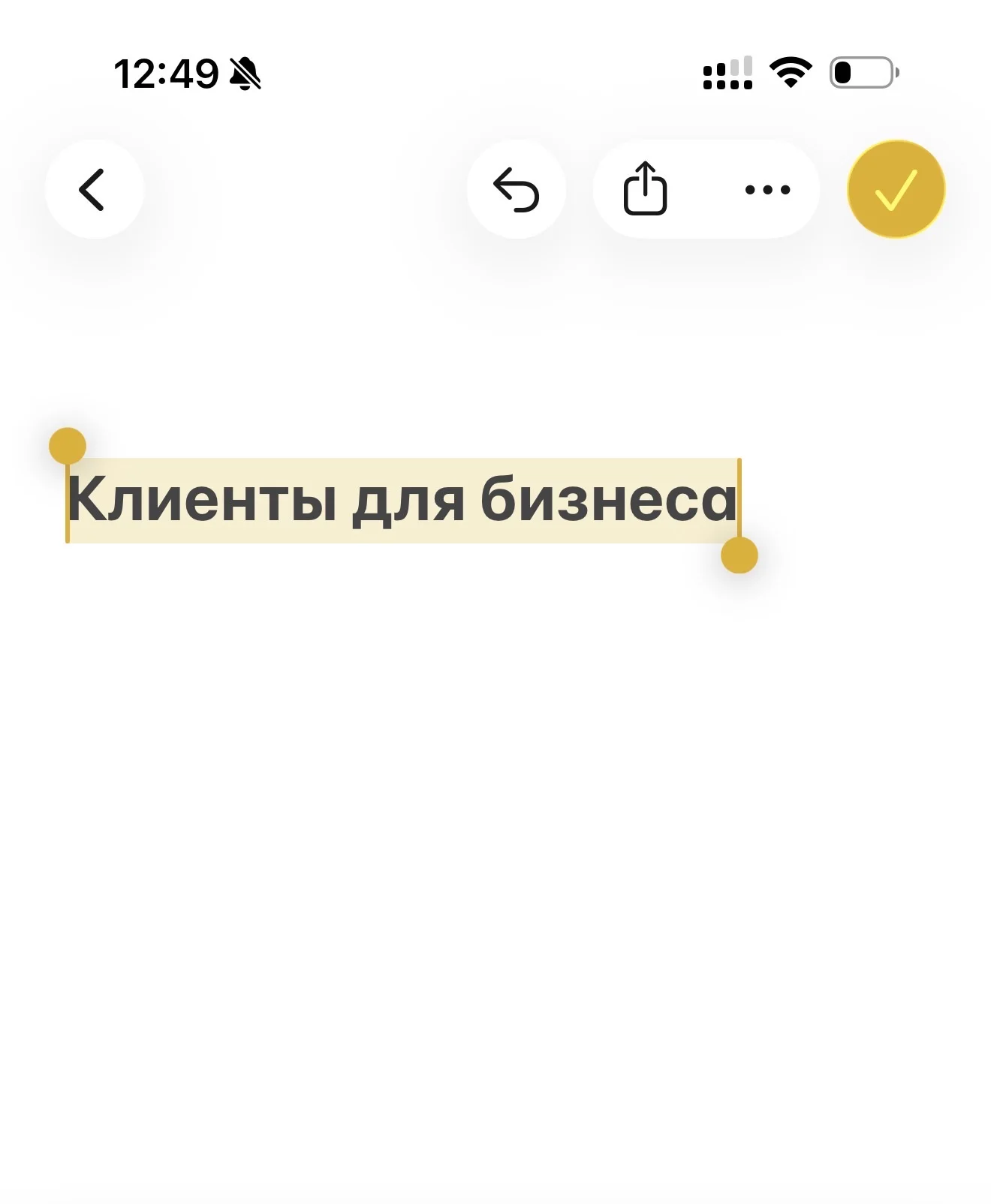 Контекстная реклама - изображение 1