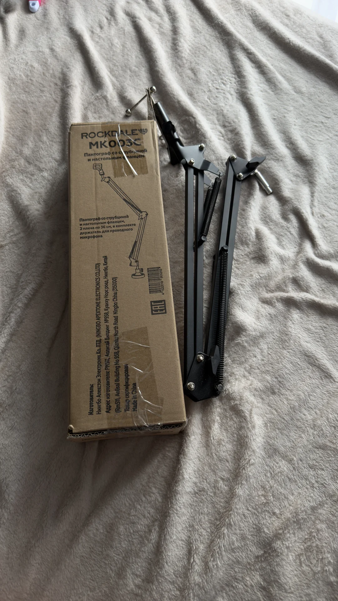 Микрофон shure MV7 - миниатюра 4