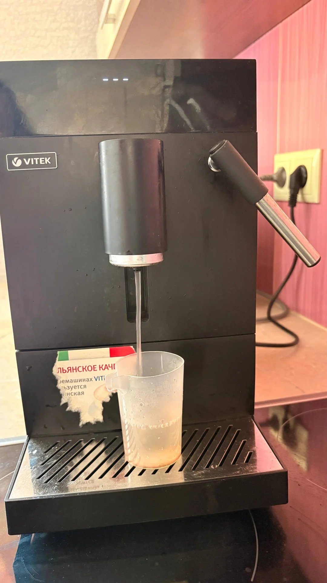 Кофемашина vitek VT-8701 Metropolis - миниатюра 4