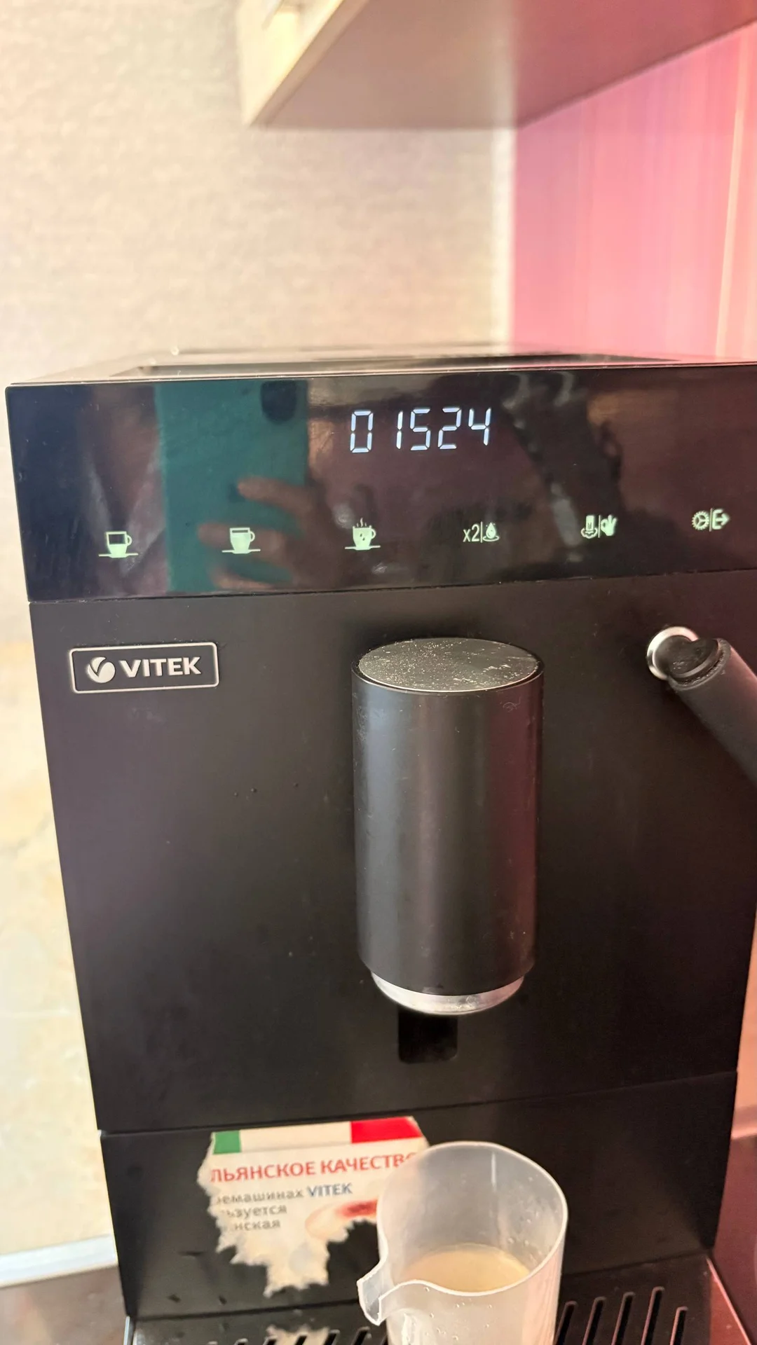 Кофемашина vitek VT-8701 Metropolis - миниатюра 5