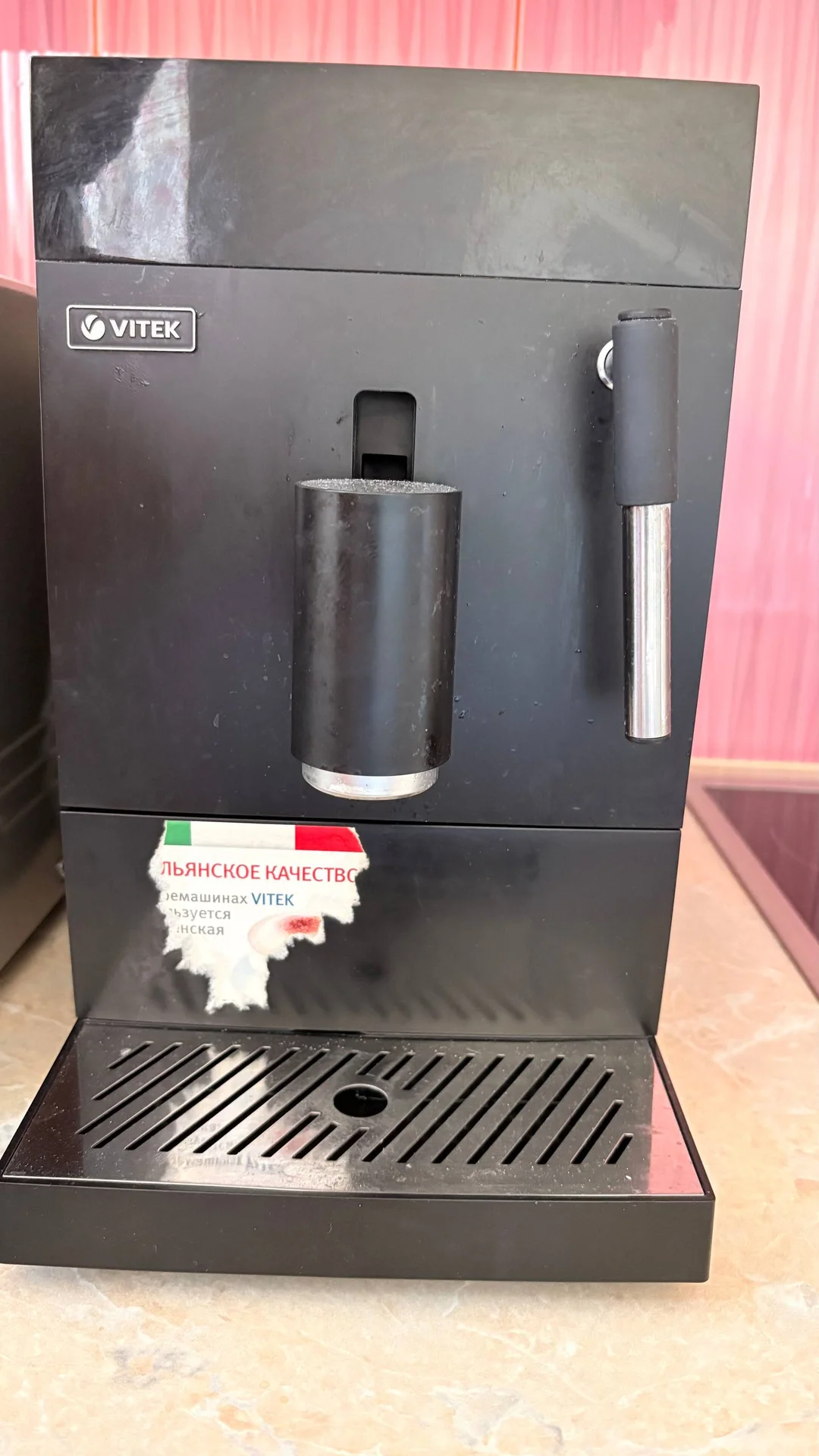 Кофемашина vitek VT-8701 Metropolis - миниатюра 12