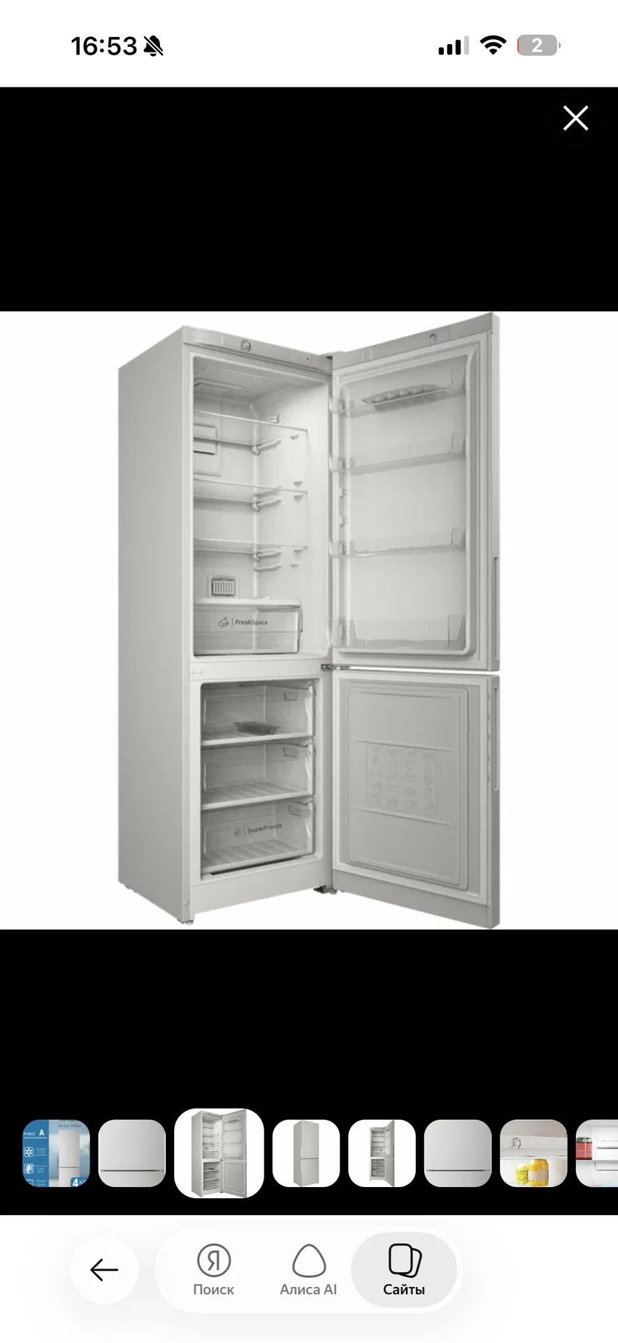Холодильник Indesit ITR 4180 W серебристого цвета - миниатюра 2