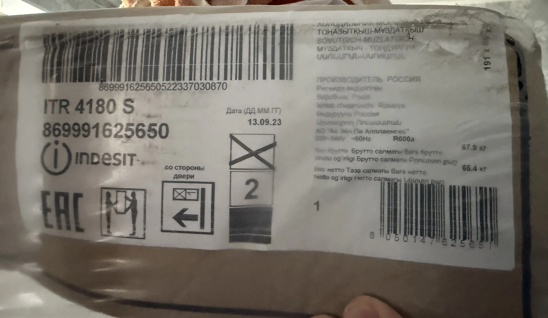 Холодильник Indesit ITR 4180 W серебристого цвета - миниатюра 4