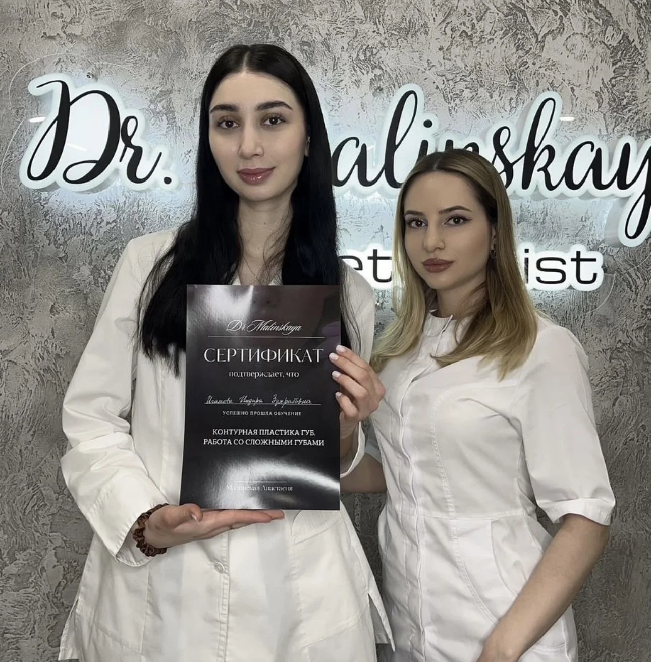 Обучение косметологов, курсы косметолога - изображение 1