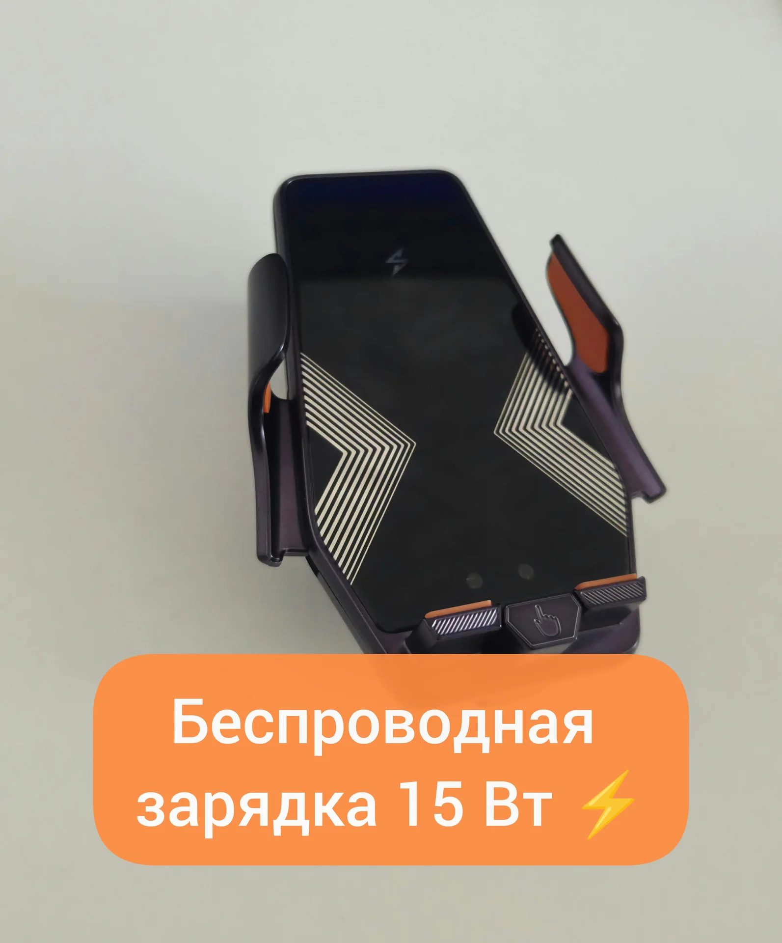 Держатель для телефона Hyundai - миниатюра 4