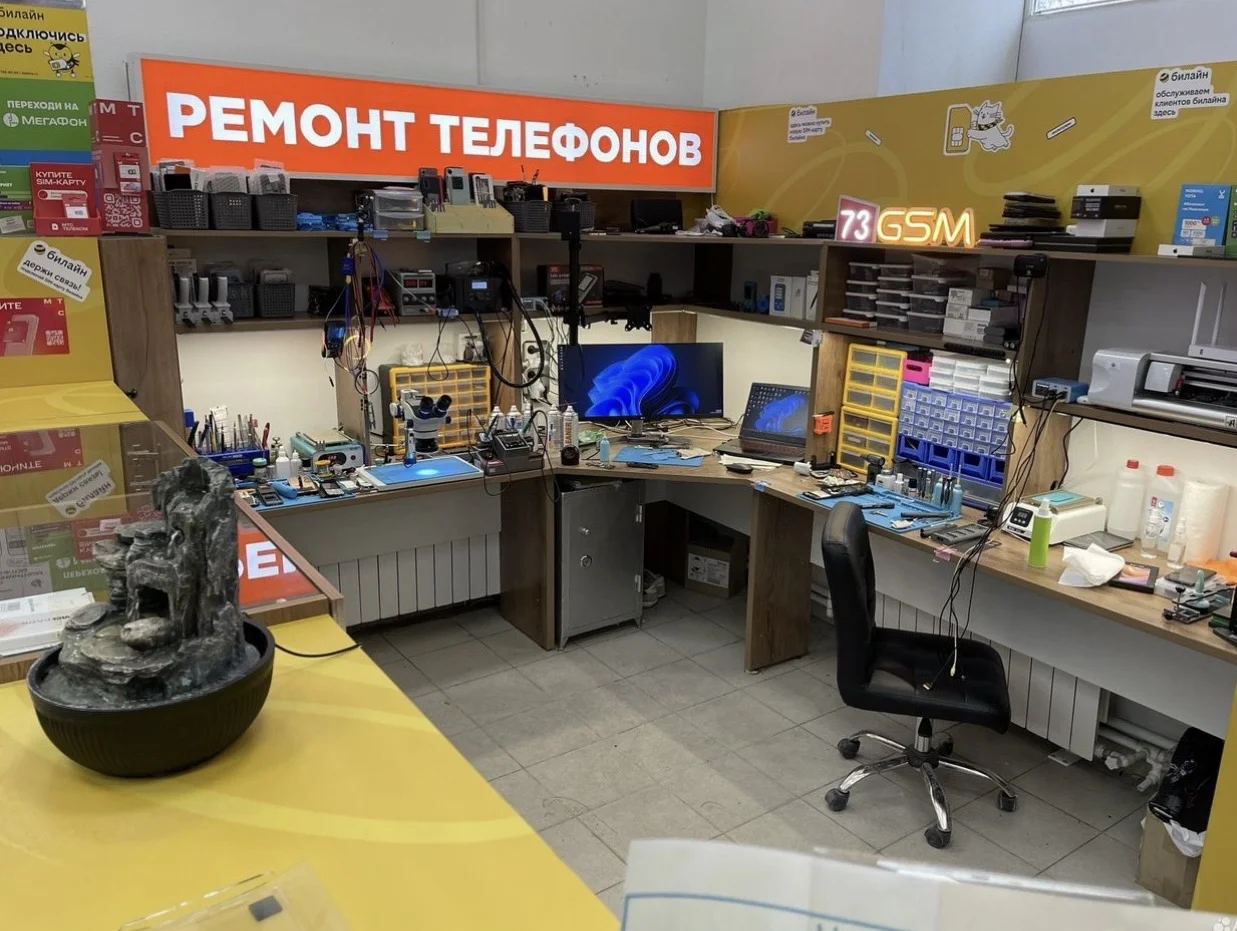Ремонт телефонов - миниатюра 2