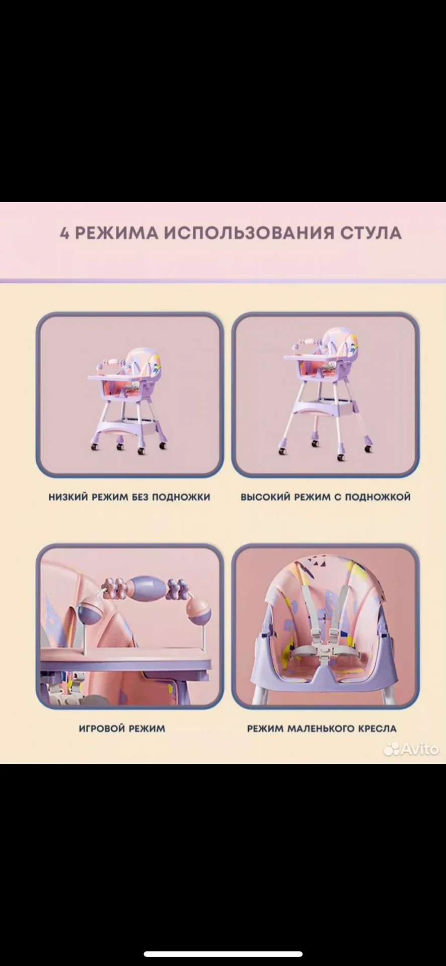 Стульчик для кормления - миниатюра 4