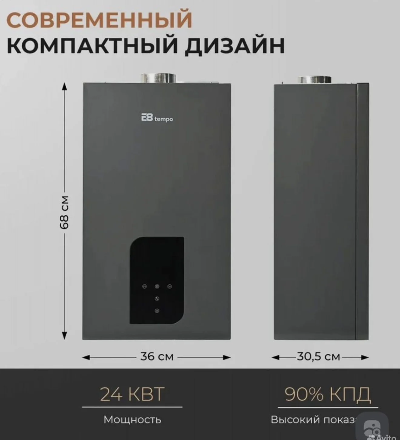 Котел газовый настенный одноконтурный - миниатюра 2