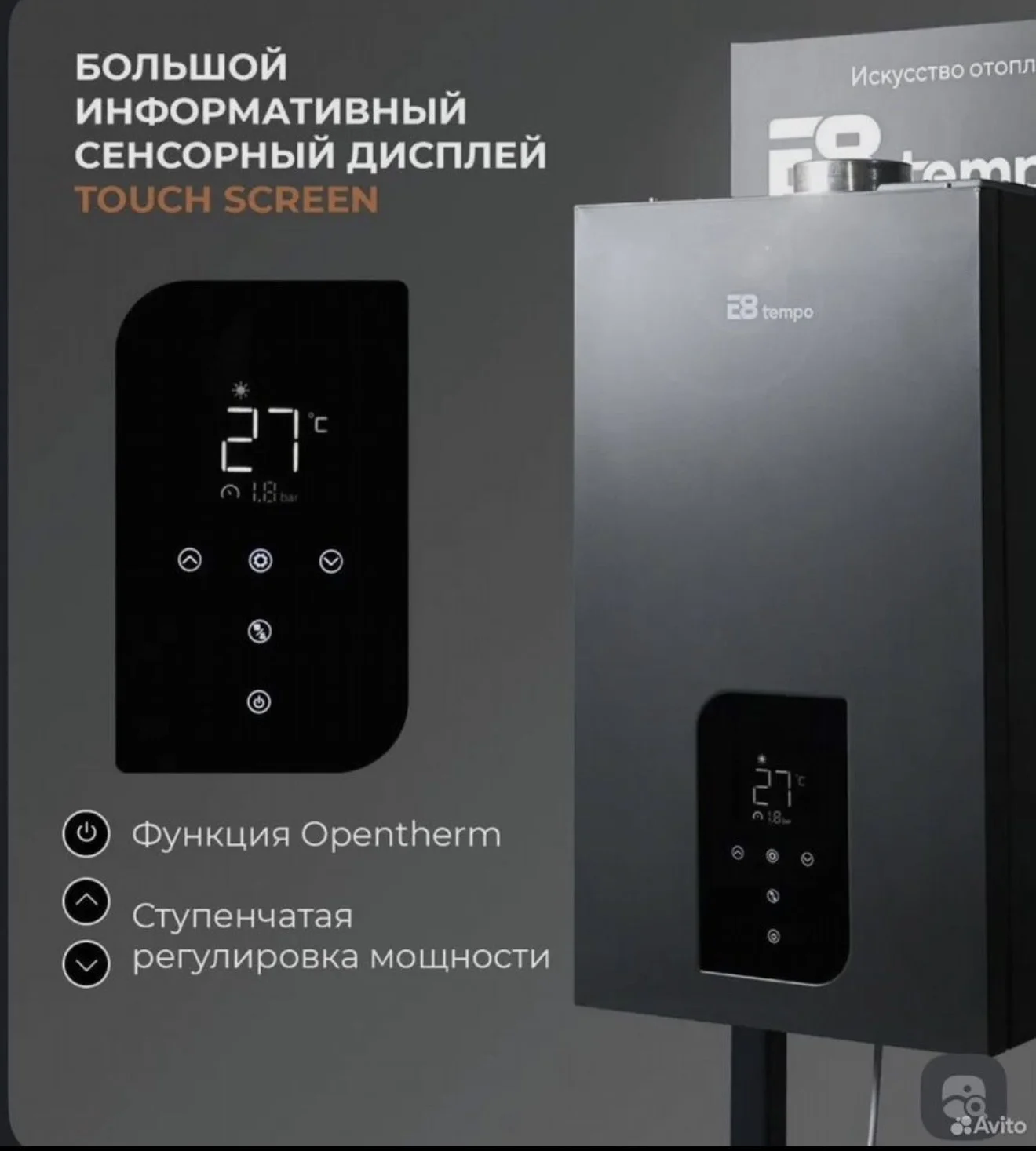 Котел газовый настенный одноконтурный - миниатюра 3