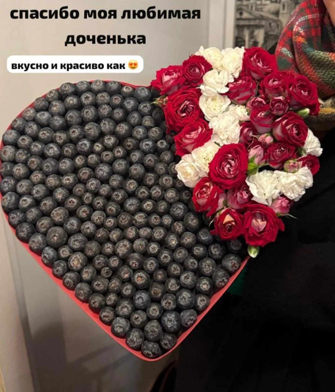 Букет съедобный - миниатюра 2